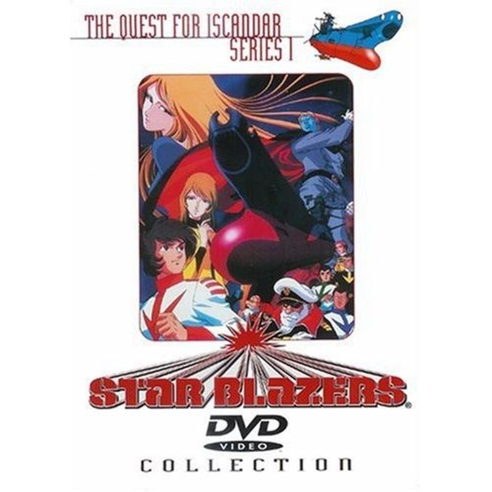 Star Blazers Series 1 Collection  DVD